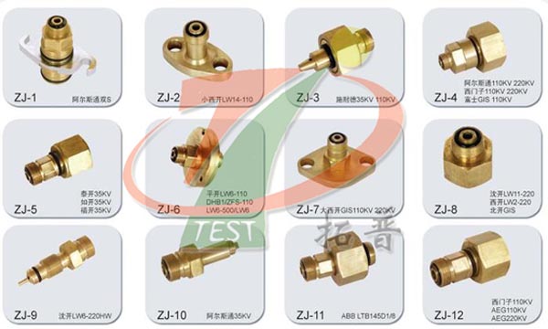 SF6過濾轉(zhuǎn)接頭