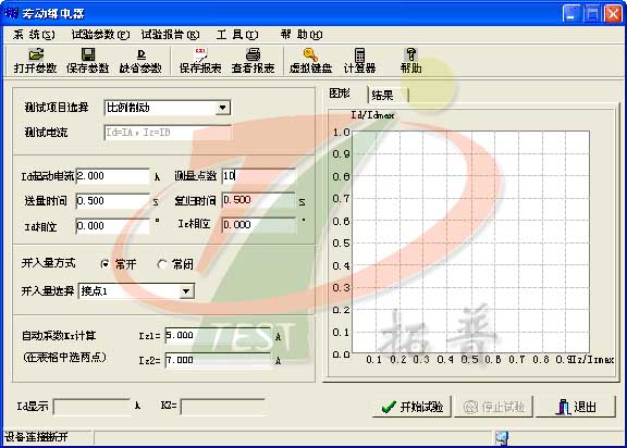 應(yīng)用六相繼電保護(hù)測試儀開展&ldquo;差動繼電器&rdquo;校驗(yàn)的界面說明